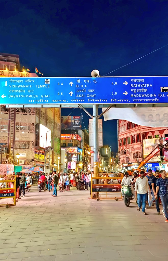 Godowlia Market